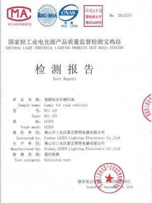 Our-Certificate-6 Our-Certificate-6